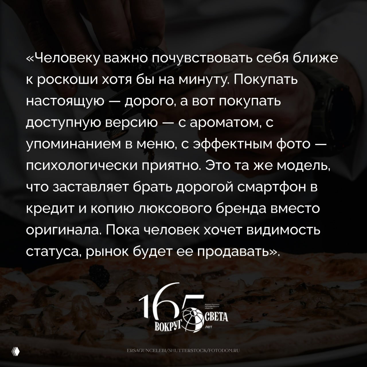Пицца с икрой и золотом: кто ест люксовый фастфуд