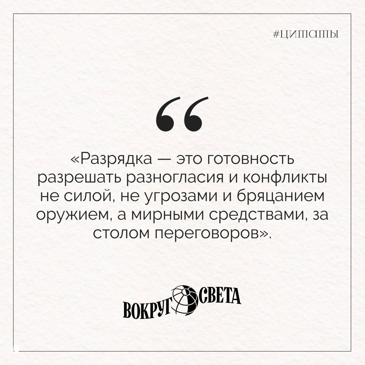 Чёрно‑белая портретная фотография советского руководителя в интерьере: он в костюме с орденами, кадр крупным планом, атмосферное освещение.