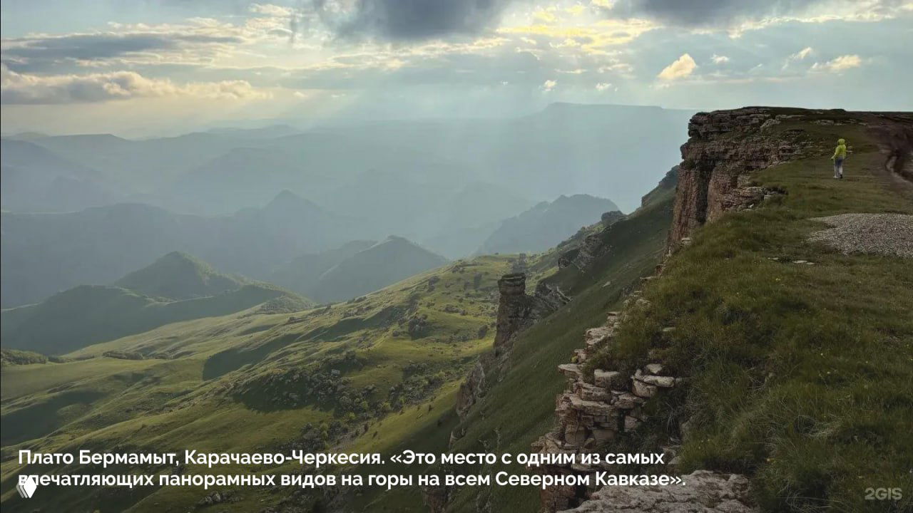 100 кадров года: 10 избранных фото 2ГИС