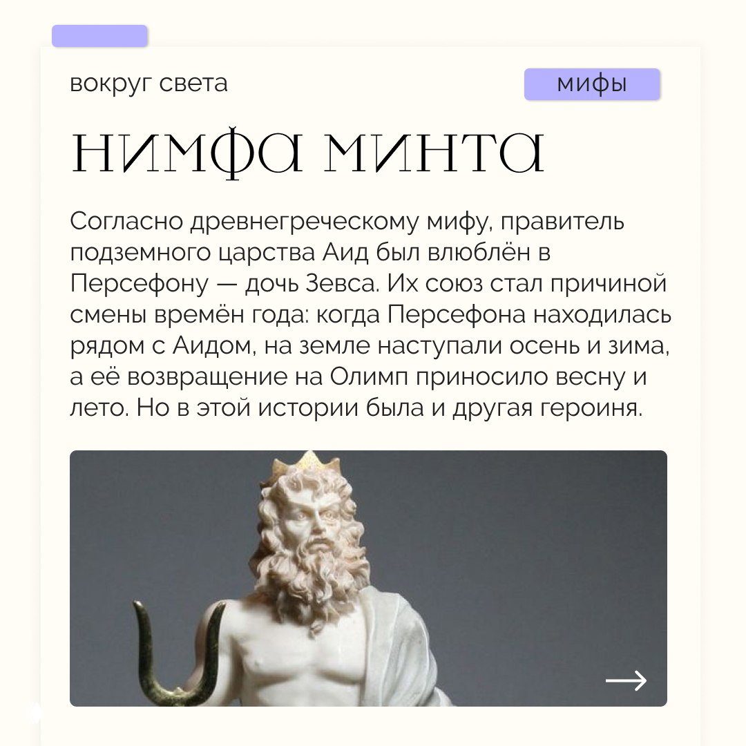 Фрагмент античной скульптуры бога с выраженной бородой и драпировкой, репрезентация образов типа Аида в классическом искусстве.