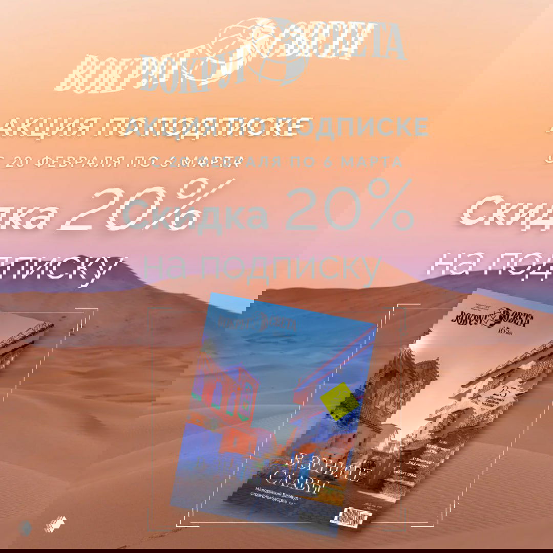 А мы напоминаем об условиях акции на подписку