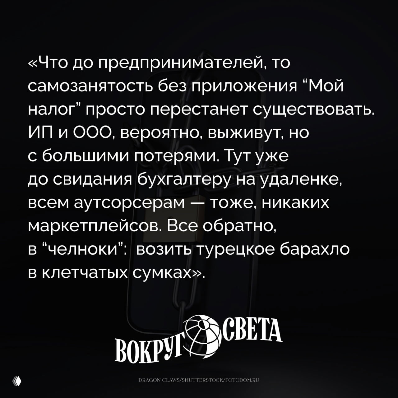 Это не дискомфорт — это паралич