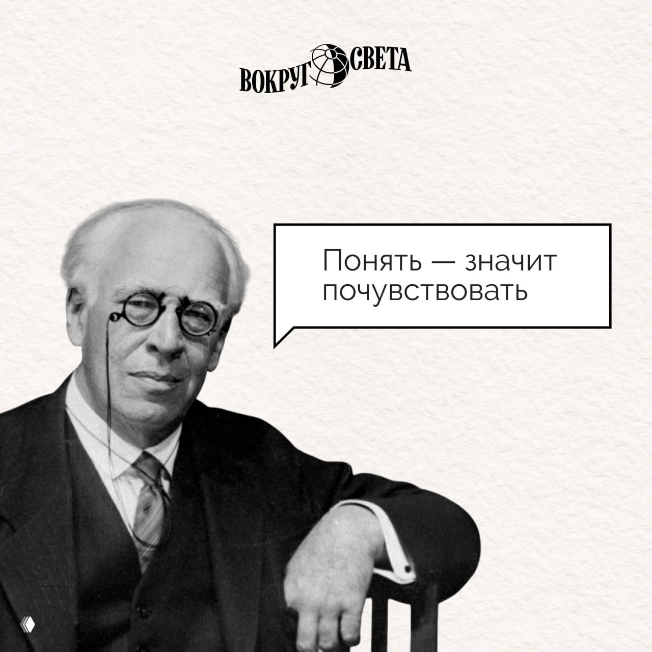 17 января 1863 — Константин Станиславский