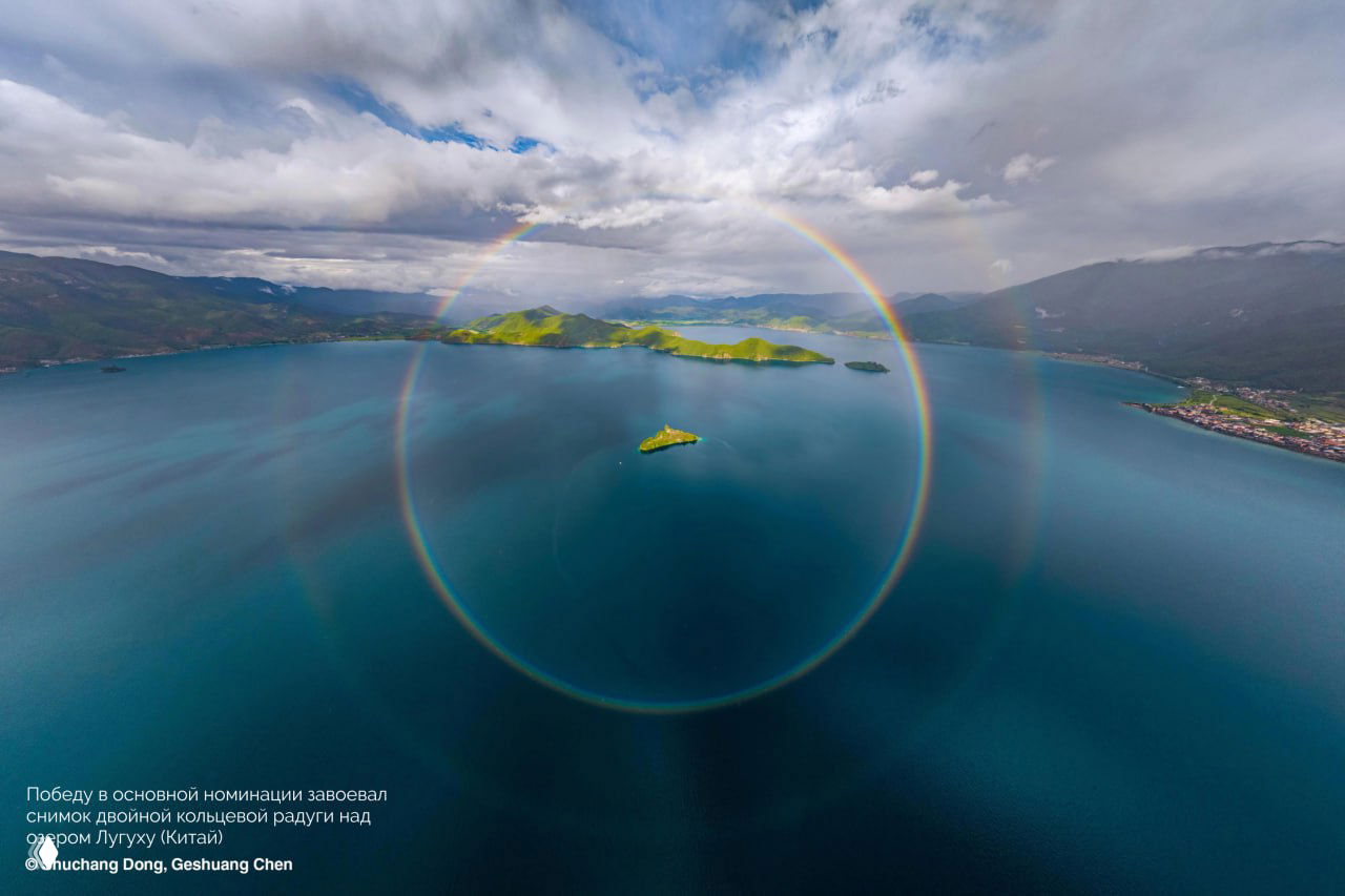 Победители Weather Photographer of the Year 2025