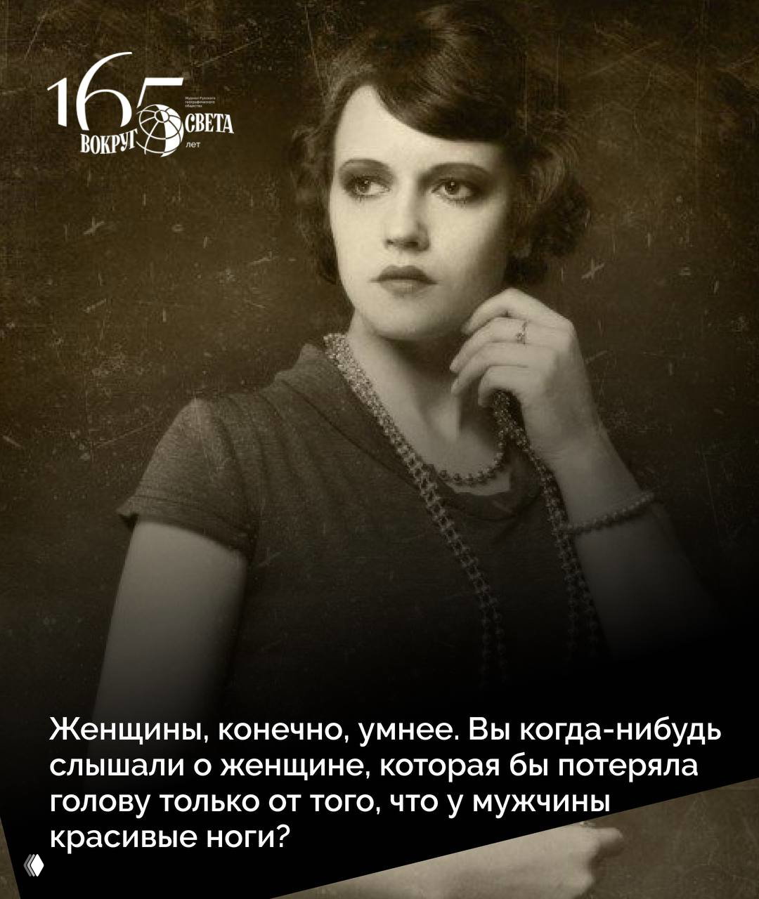Фразы Фаины Раневской, ставшие притчей