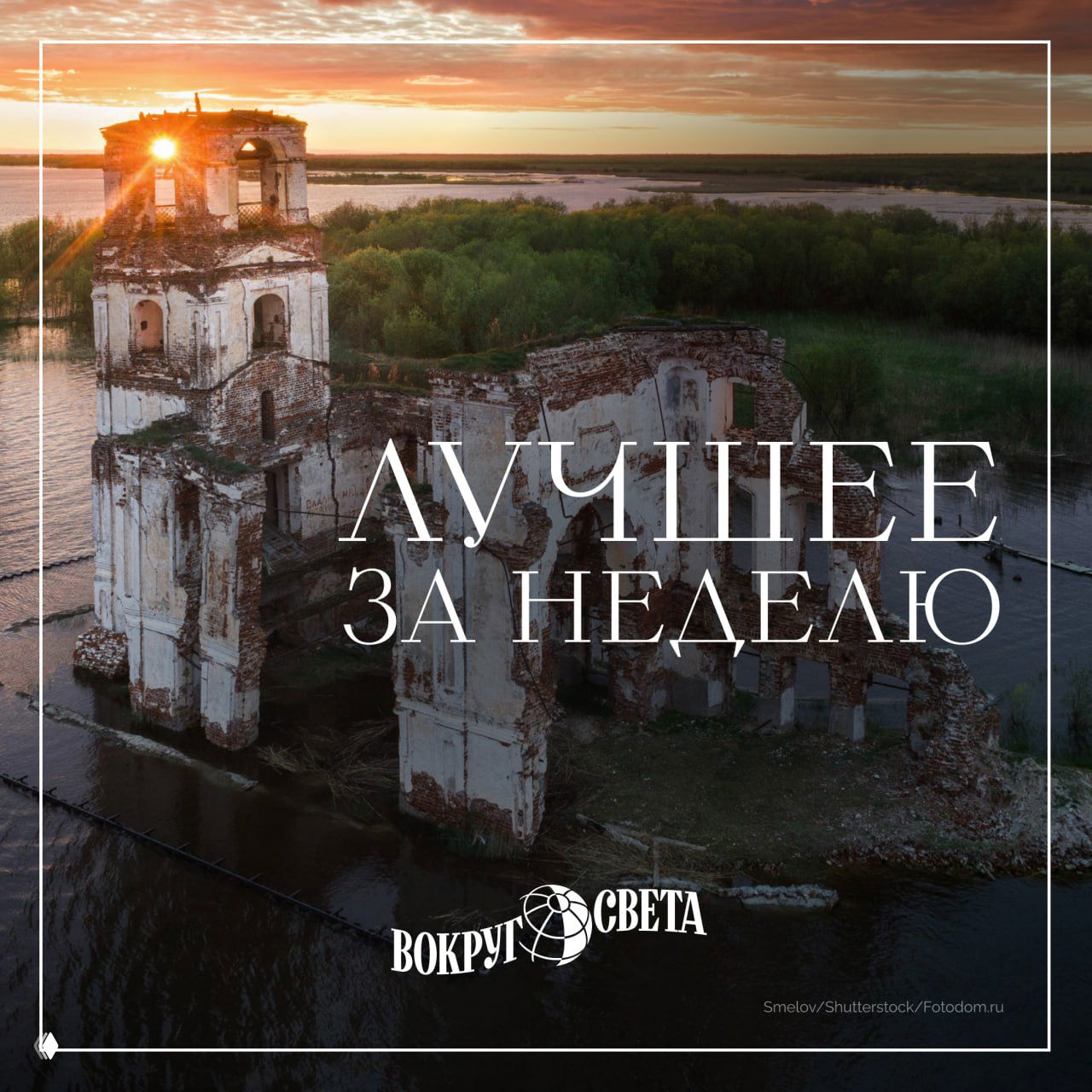 Традиционная подборка статей на выходные