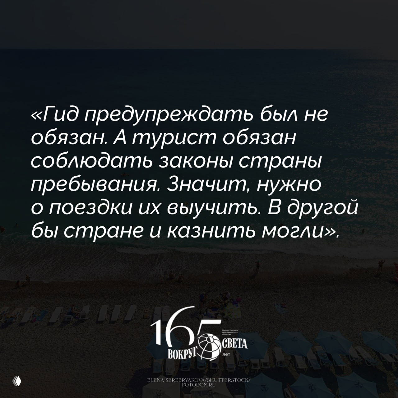 Кто обнаглел — абхазы или русские туристы?