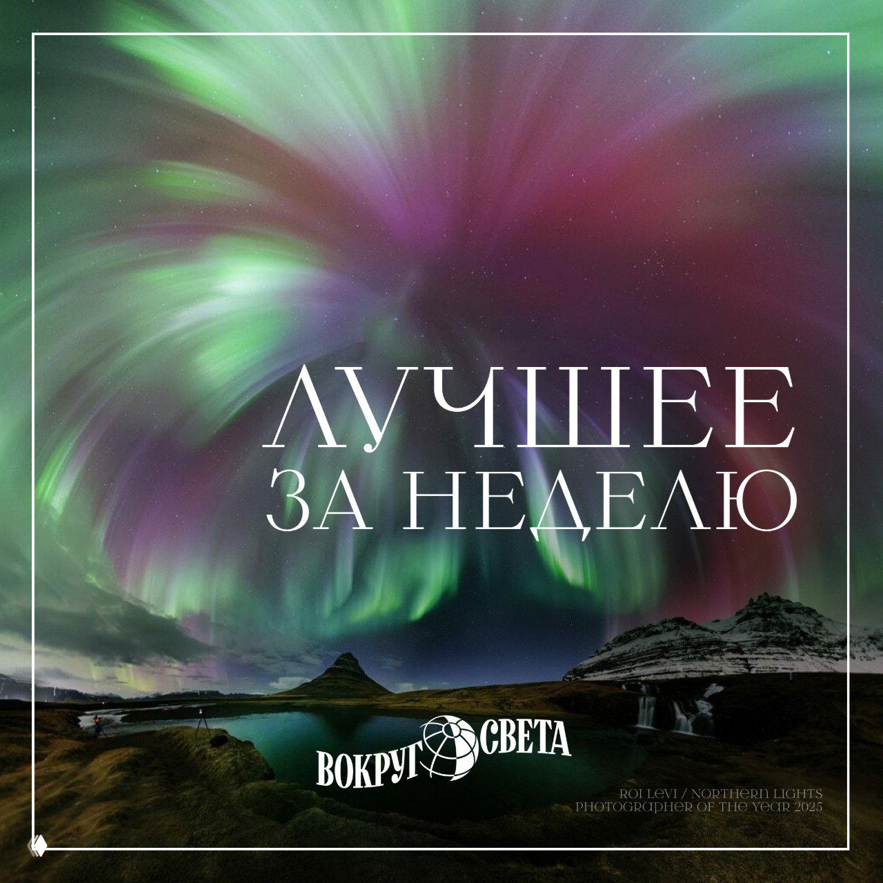 Традиционная подборка статей на выходные