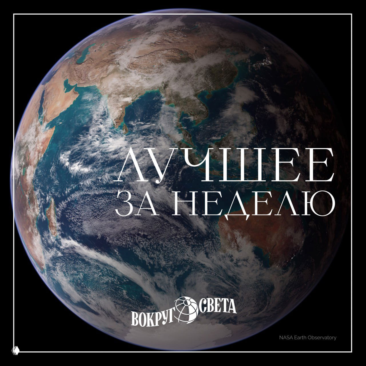 Традиционная подборка статей на выходные