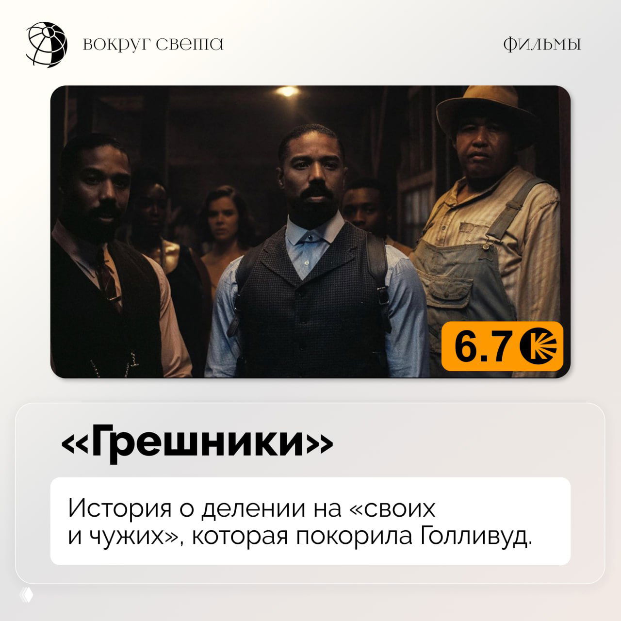 16 марта пройдет кинопремия «Оскар-2026»