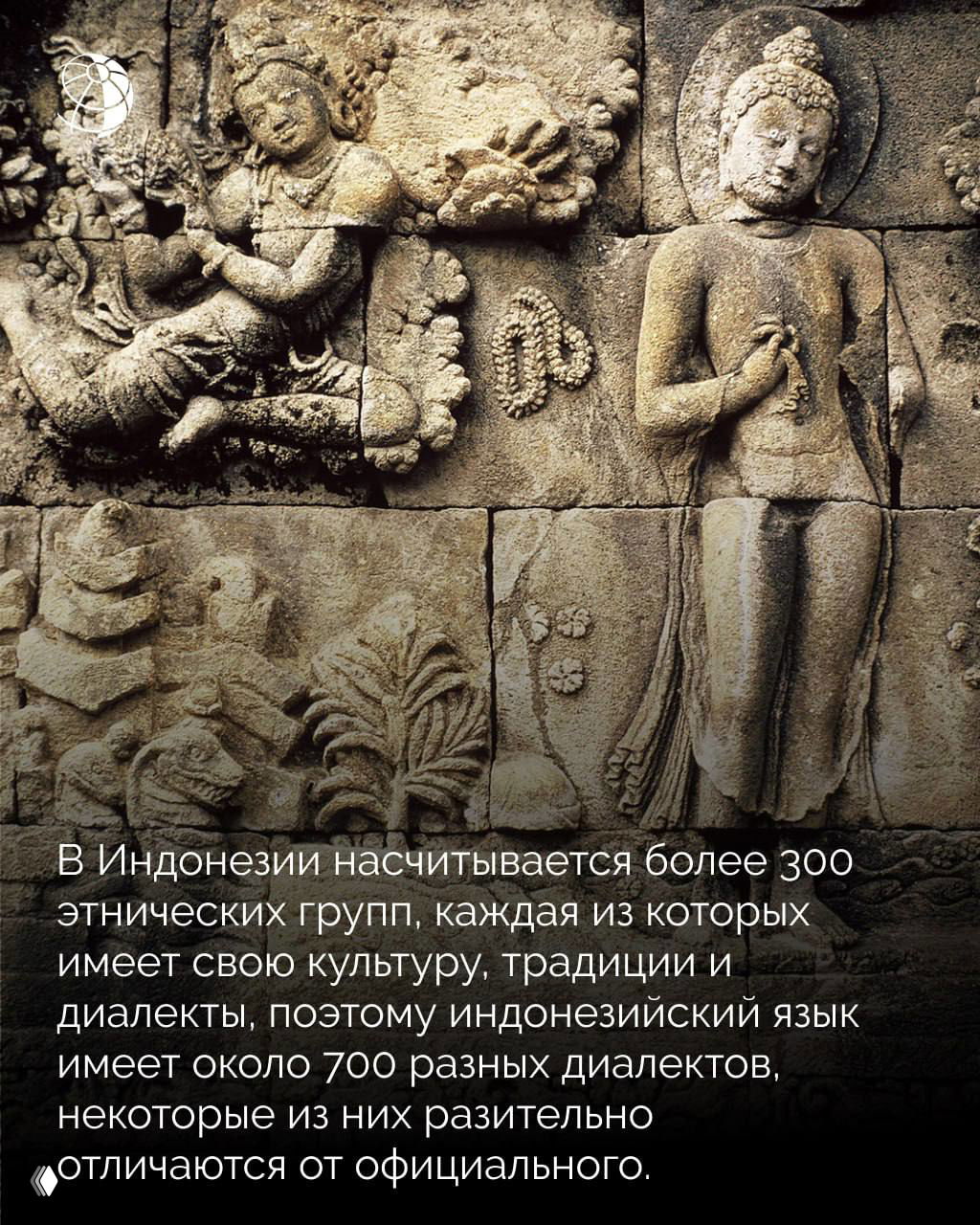 Крупный план барельефа из камня с изображениями божественных и мифологических фигур — старинная резьба и религиозное наследие Индонезии.