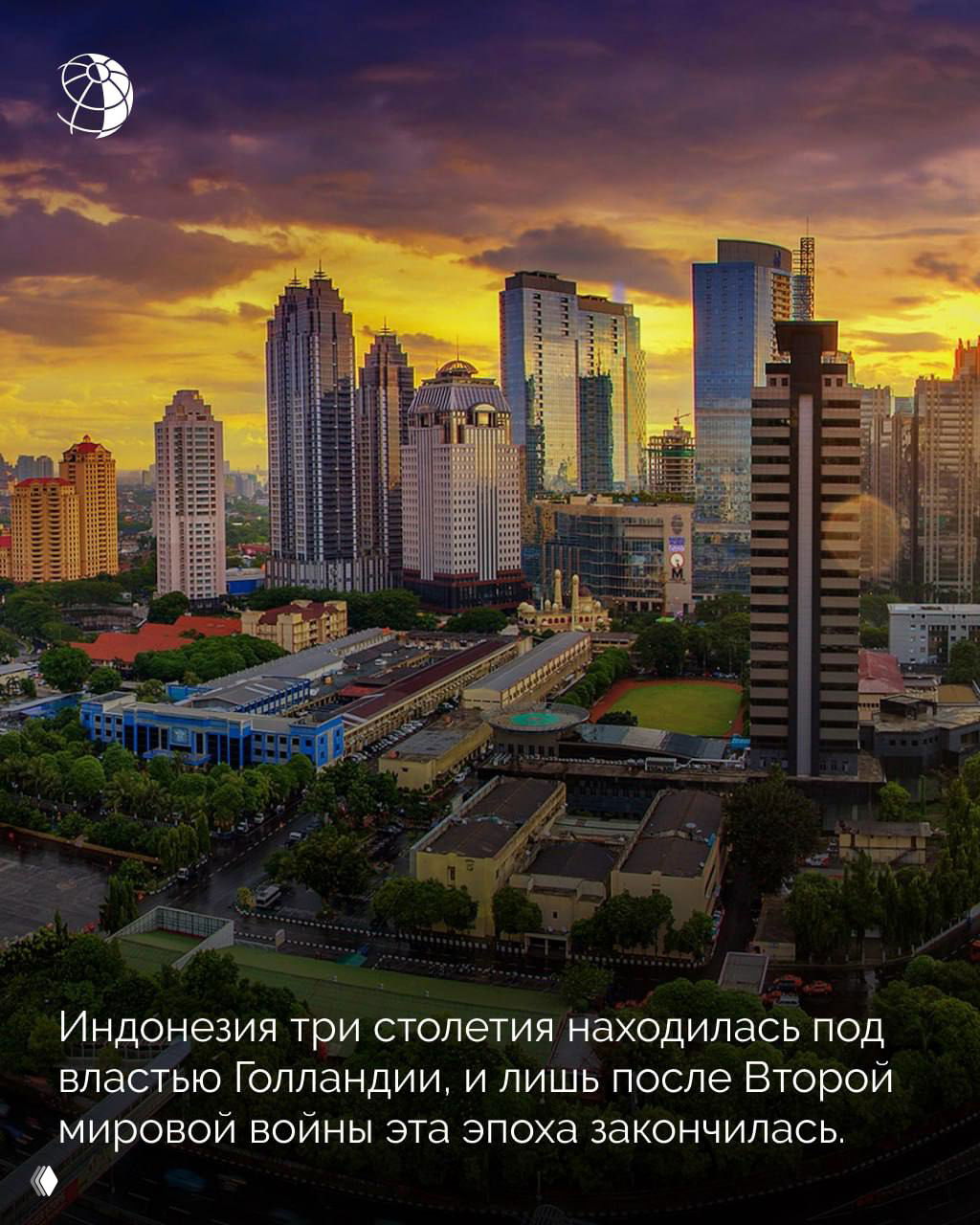 Городской пейзаж с современными высотками и плотной застройкой при закатном свете — вид на деловой центр индонезийского мегаполиса.