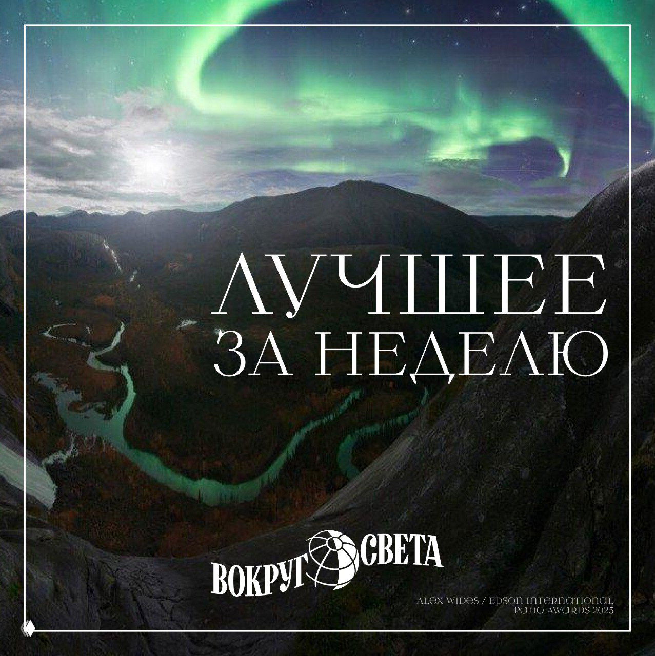 Традиционная подборка статей на выходные