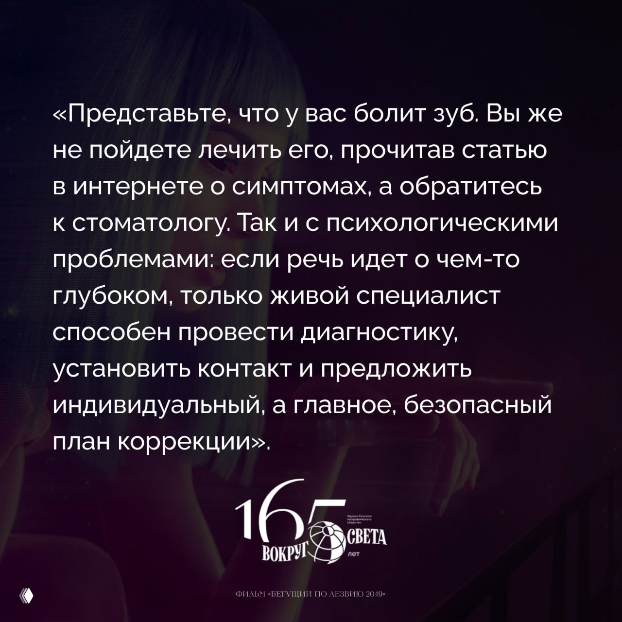 Россияне идут не к друзьям, а к нейросетям — и плохо