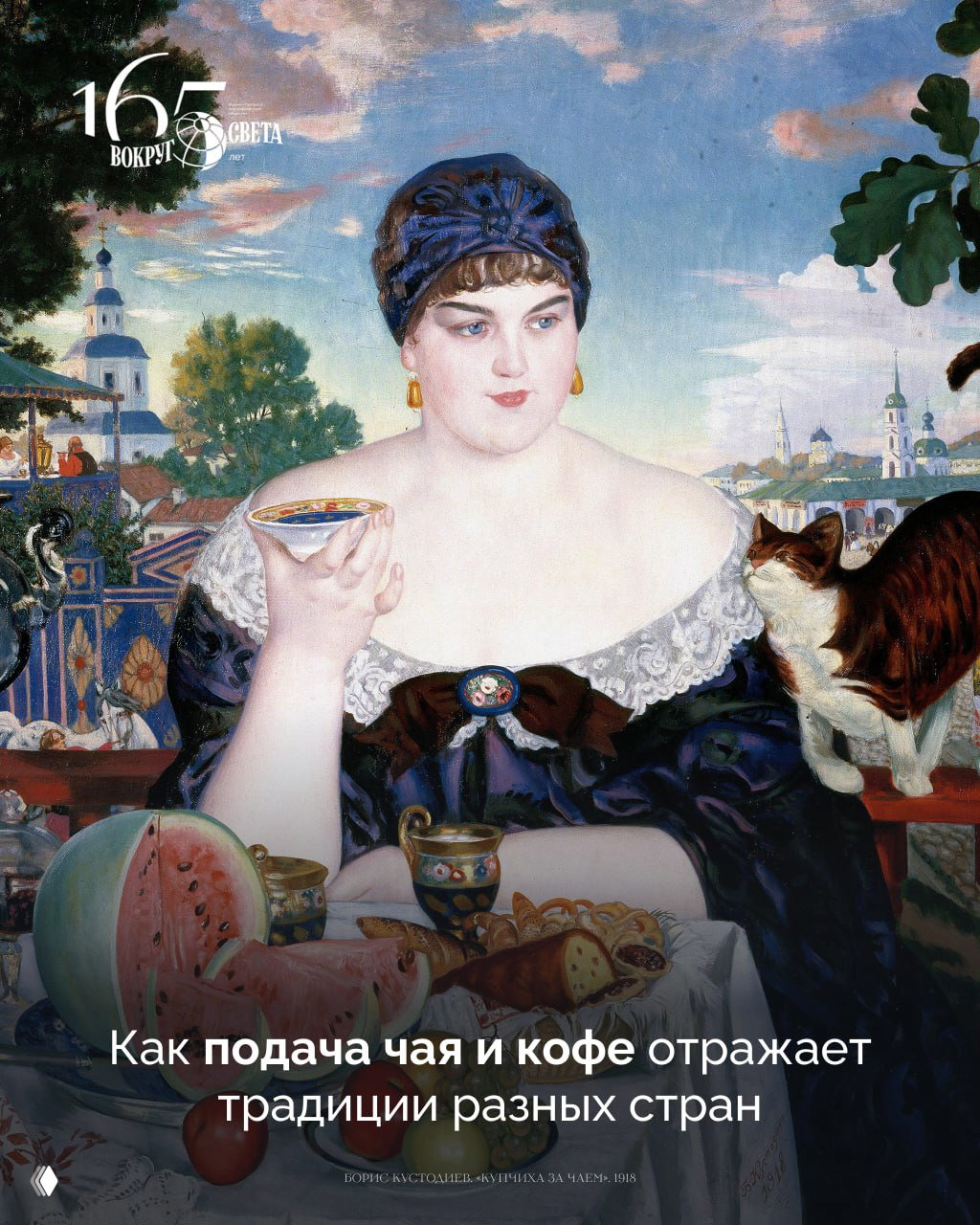 От китайской пиалы до чашки эспрессо