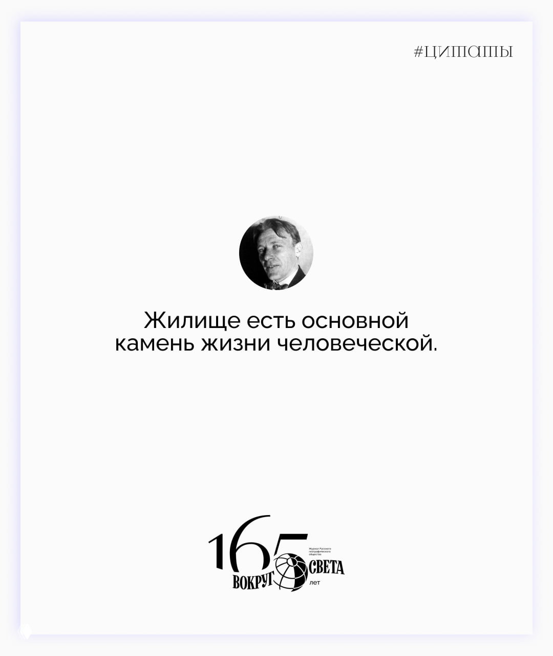 «Рукописи не горят!» — Михаил Булгаков (р. 1891)