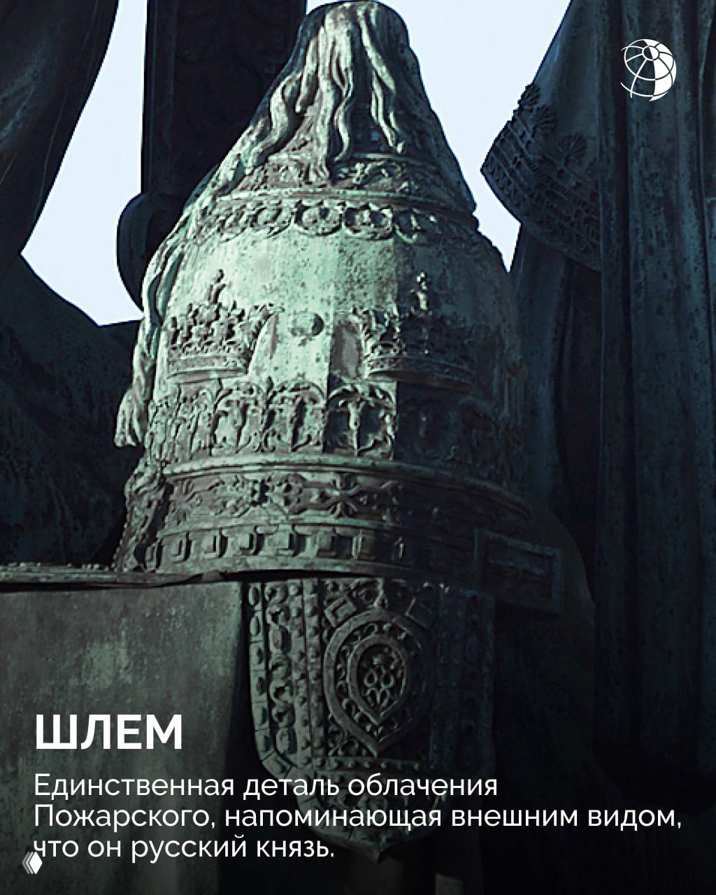 Барельефы с изображением приношения ценностей: группы людей в античных позах отдают дары на сбор ополчения.