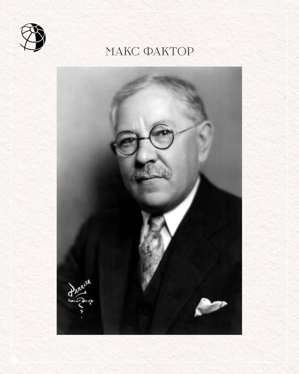 Портрет Макса Фактора в костюме и очках — официальное студийное фото предпринимателя и основателя бренда Max Factor, архивное изображение.