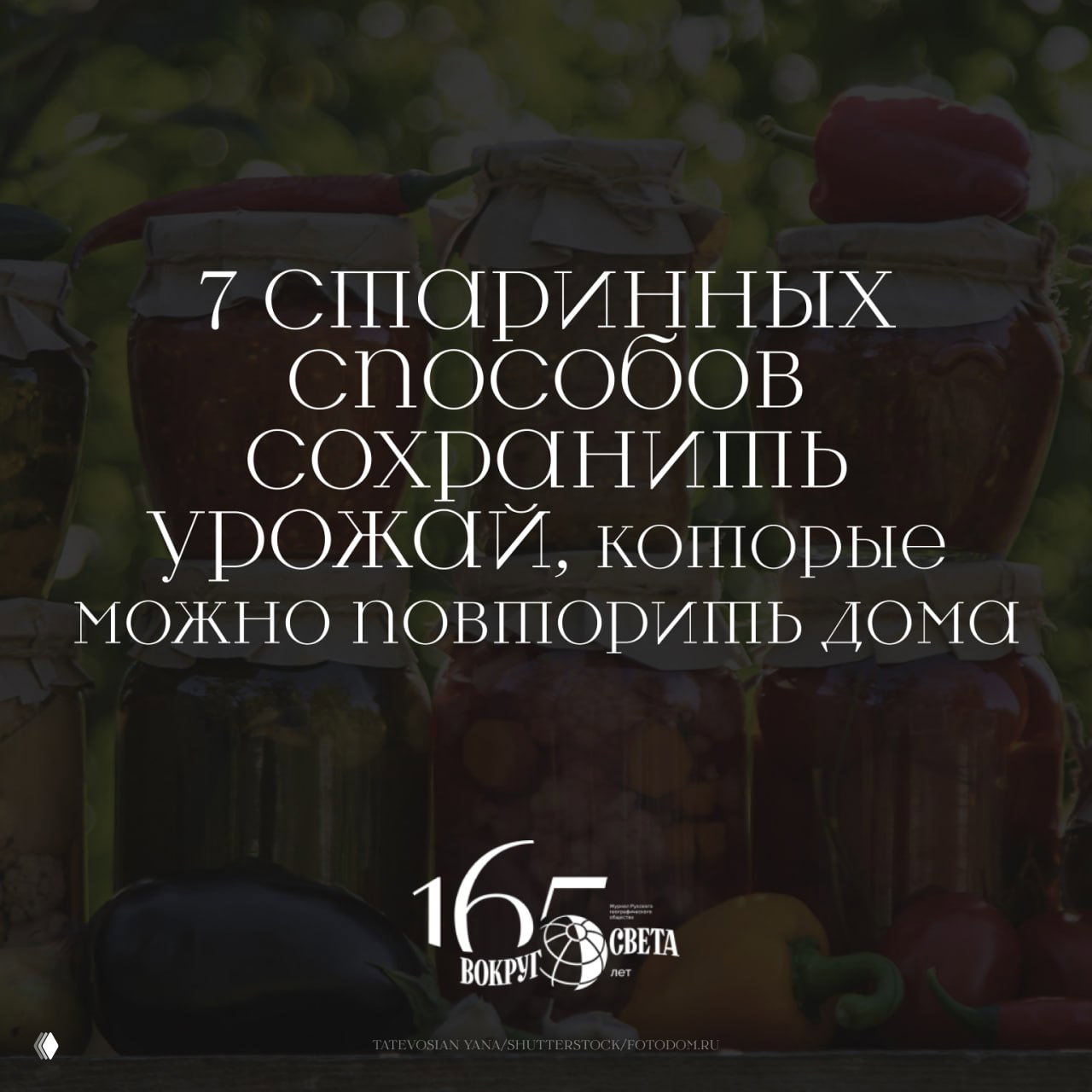 Пока не изобрели холодильник: 7 старинных способов