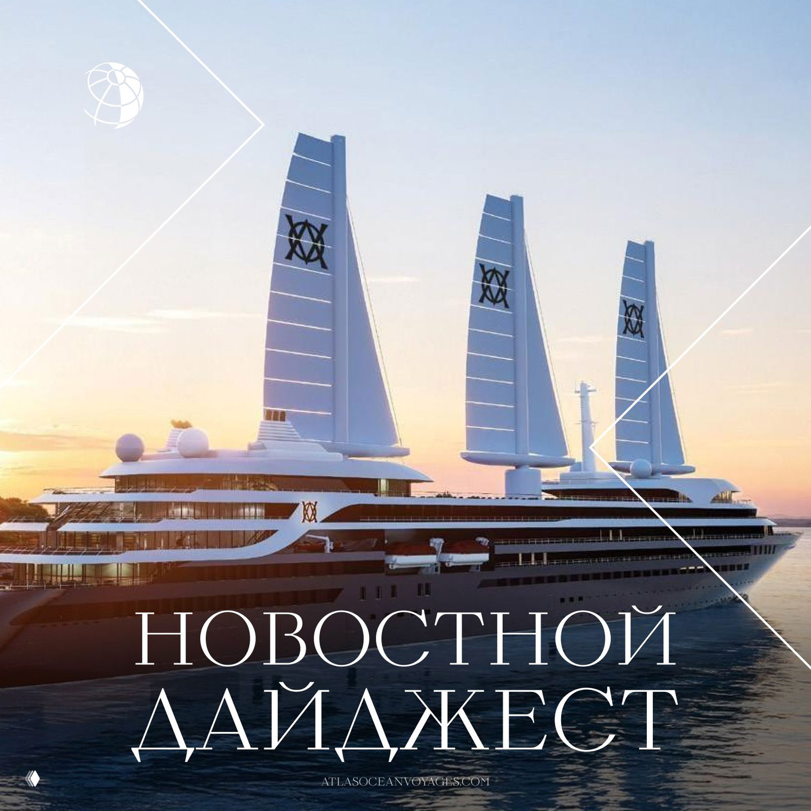 Традиционный дайджест самых интересных новостей