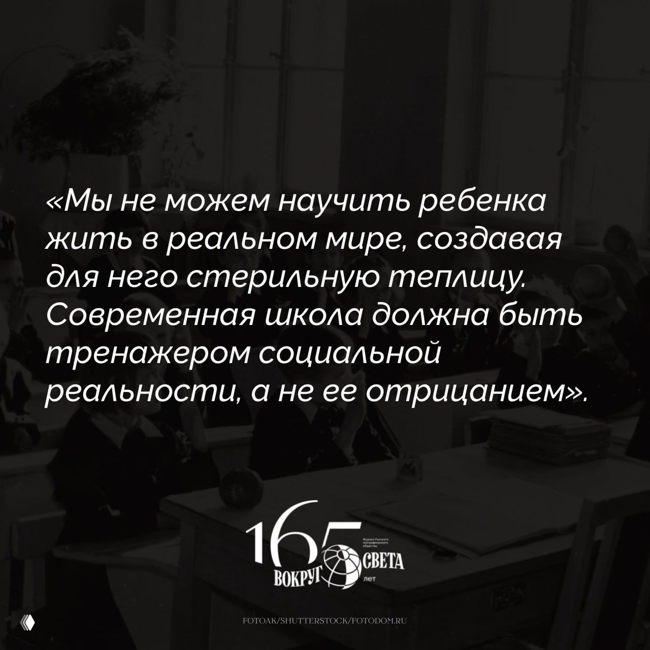 Раздельное обучение в школе: нужно ли в России