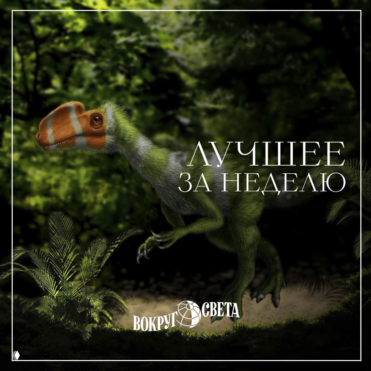 Традиционная подборка статей на выходные