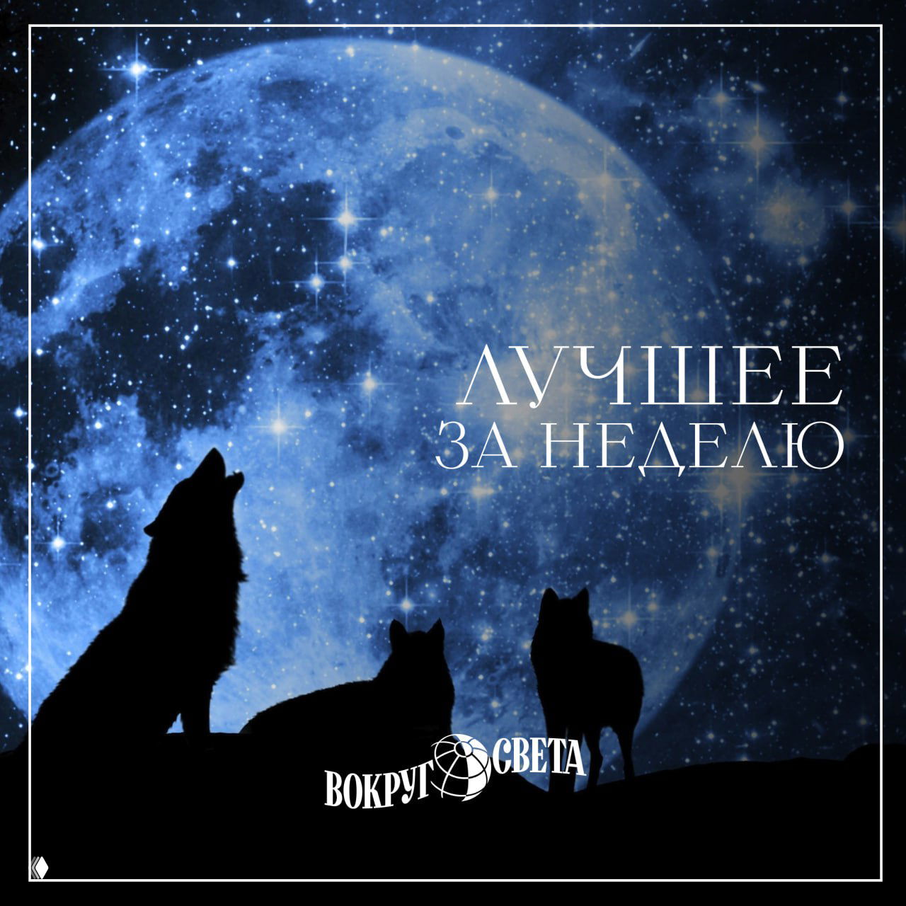 Традиционная подборка статей на выходные