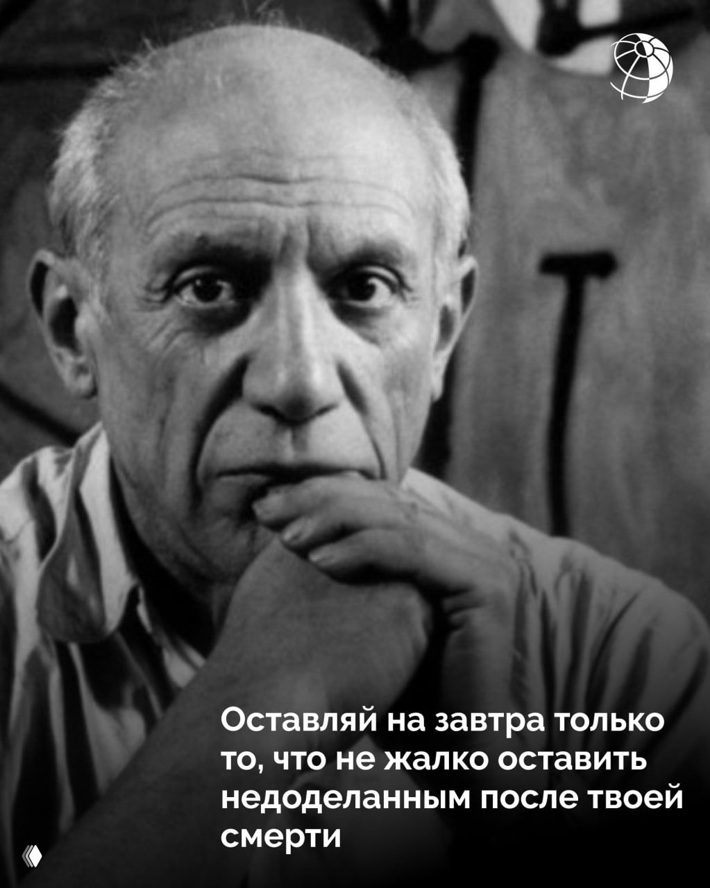 25 октября 1881 — рождение Пабло Пикассо
