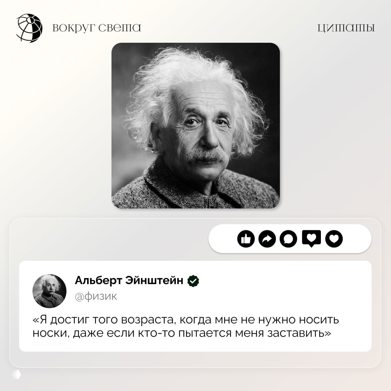 6 мудрых цитат о взгляде на возраст