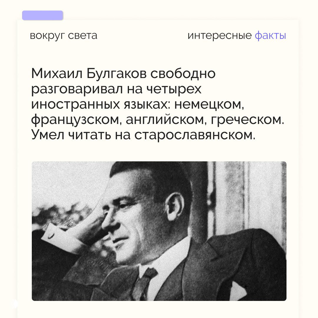 Черно-белая фотография Михаила Булгакова в костюме, портрет в профиль с задумчивым выражением лица на светлом фоне.