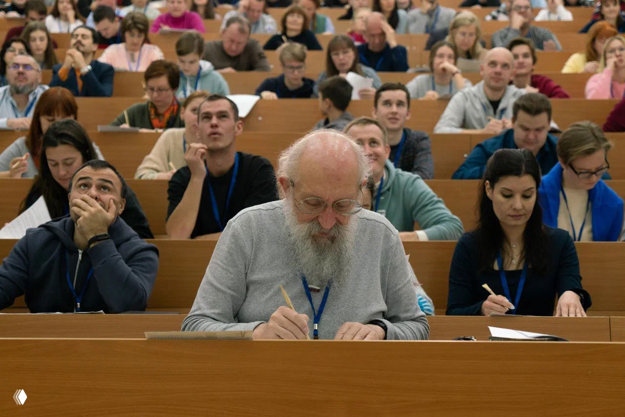 Географический диктант — 2025 (30 ноября)