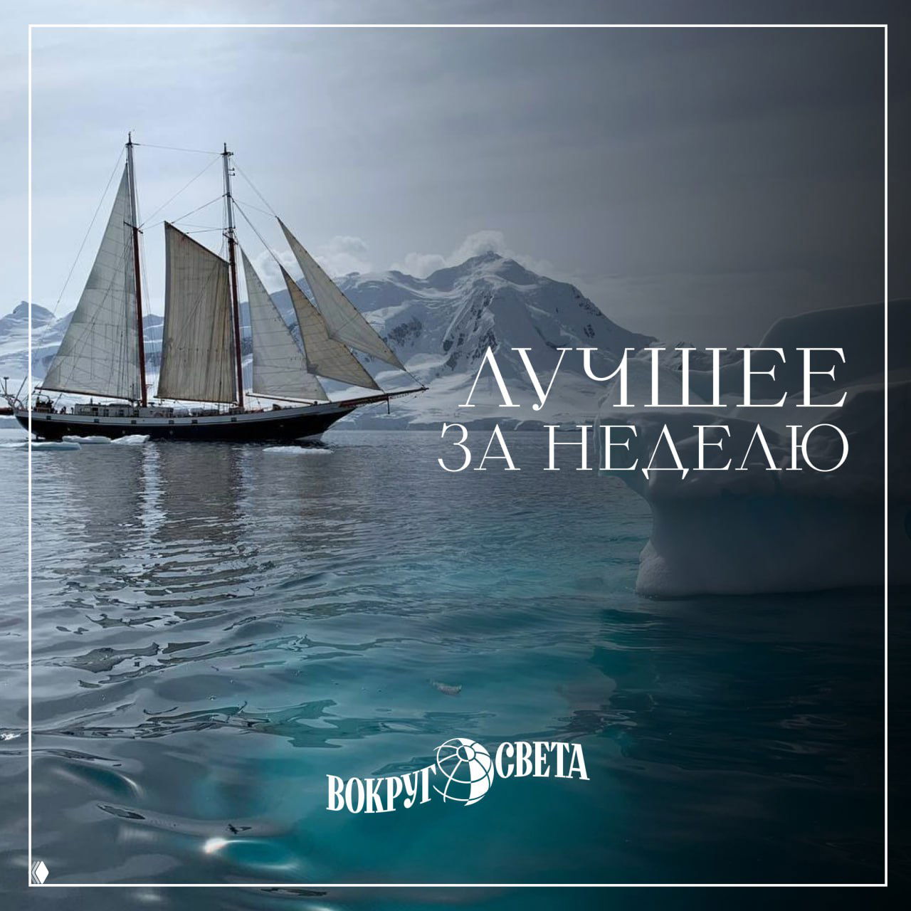 Традиционная подборка статей на выходные