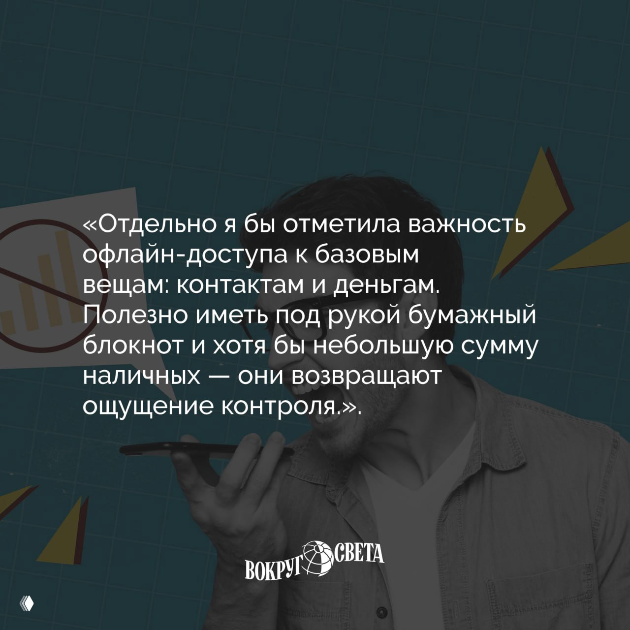 Какие плюсы профессионалы видят в отключениях интернета