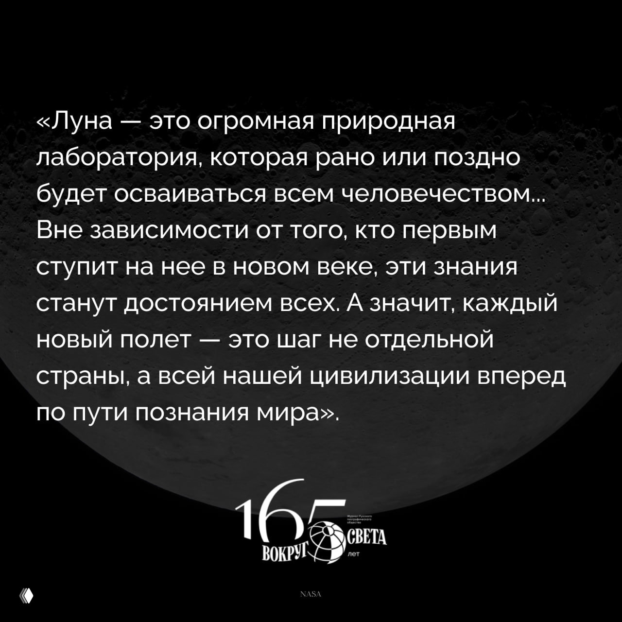 «Нелетальщики» не пройдут: полет «Артемиды-2» не фейк