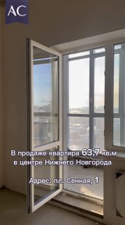 Окно и открывающаяся дверь на балкон, рекламный логотип агентства в углу, площадь и адрес квартиры указаны поверх фото, интерьер без отделки.