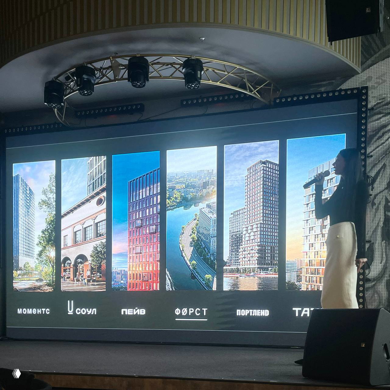 Стратегическое партнёрство Алексея Спасского и FORMA