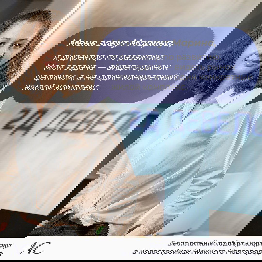 МИФ: Все новостройки одинаковые, главное — цена