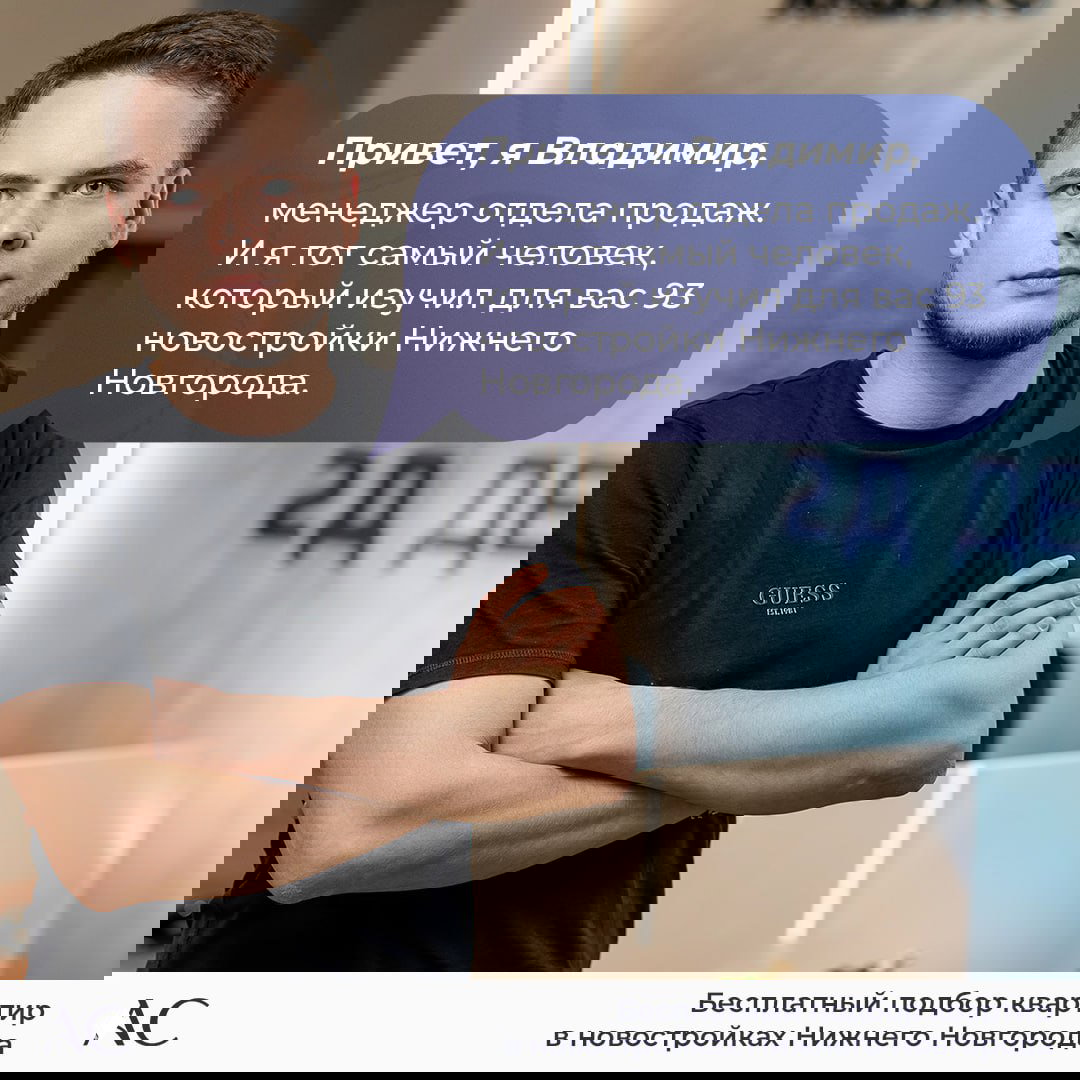 МИФ: Я и сам могу изучить рынок — зачем мне помощник?