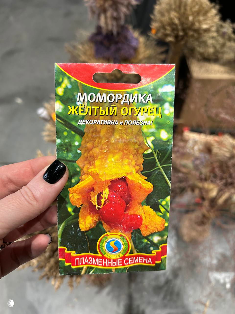 Немного интересных фактов.