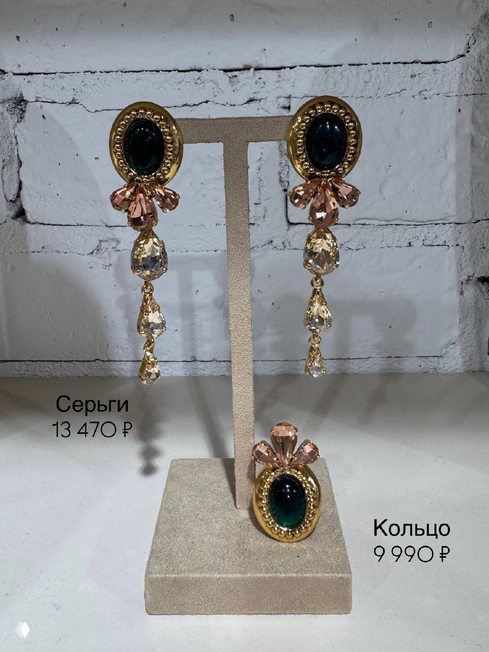 Пара висячих серьг с зелёными вставками и кольцо с крупным зелёным агатом на подставке — демонстрация вариантов дизайна бренда Claudio Canzian.