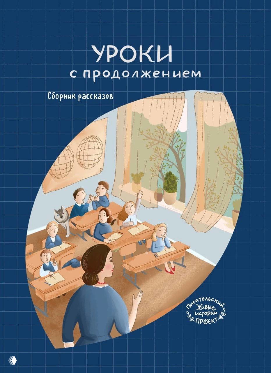 Правки клиента: когда они улучшают и ухудшают иллюстрацию