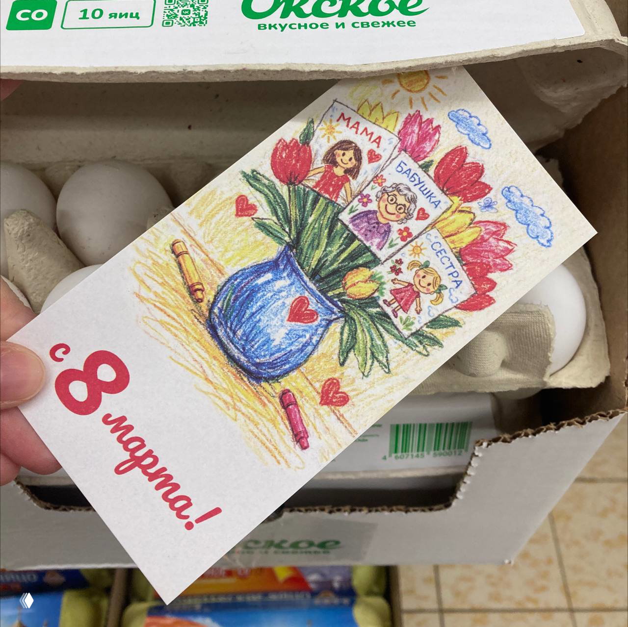 Милые иллюстрации в магазине