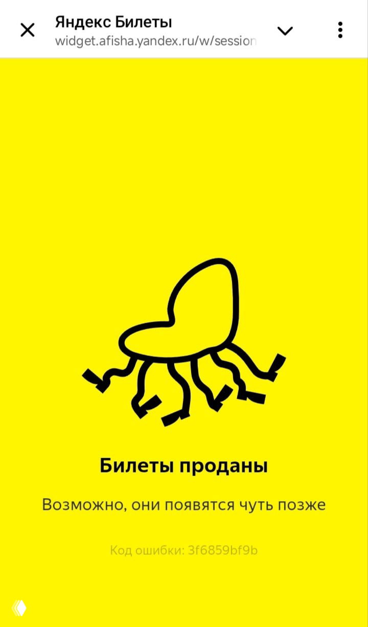 Второй концерт в Петербурге — 24 мая в 21:00