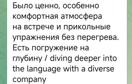 Шесть стикеров на деревянной поверхности с рукописными заметками на английском и русском о чувствах, ассоциациях и коммуникации.