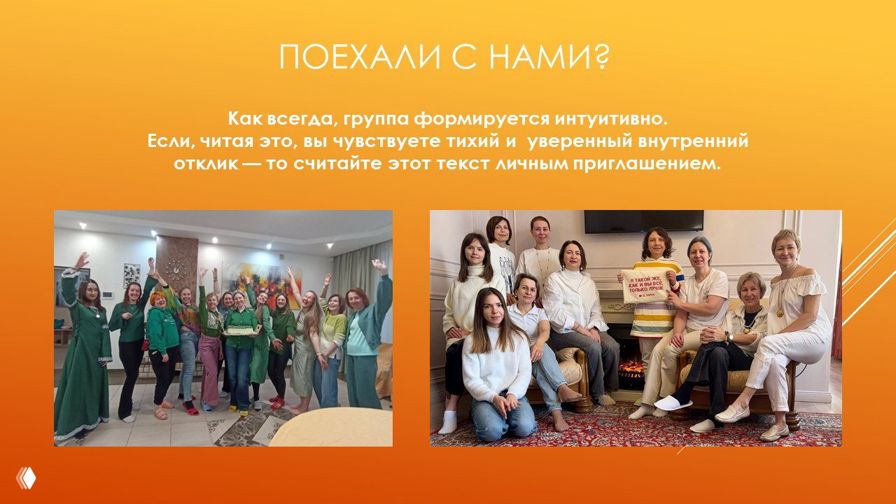 Коллаж фотографий: столовая, бассейн с декором в виде кита и групповая трапеза — атмосфера тёплого общения и окружения единомышленников.