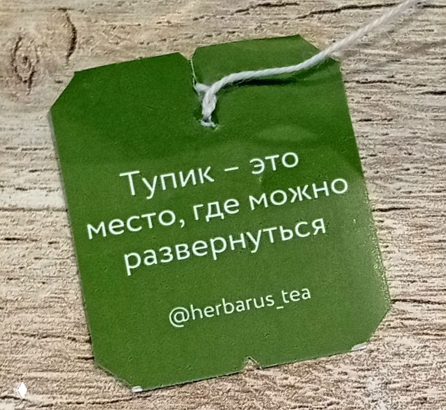 Диалог с пустотой: выход из тупика