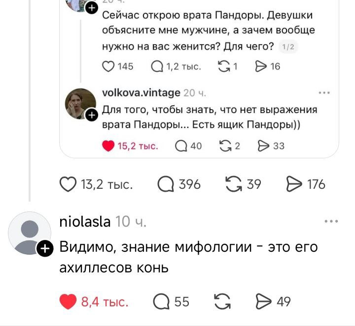 Почему меня выносит с Тредз