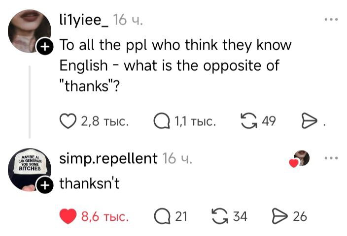 Скриншот англоязычного поста с ответами и реакциями: вопрос «what is the opposite of 'thanks'?», видно счётчики лайков и реплаев.