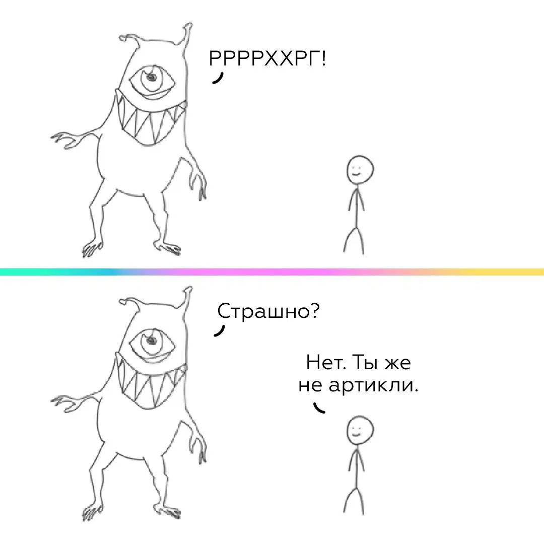 Факт #21: взрослый мозг и изучение языка