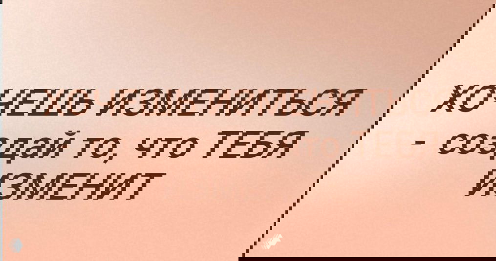 5 вещей, которым научил фокус на режиме сна